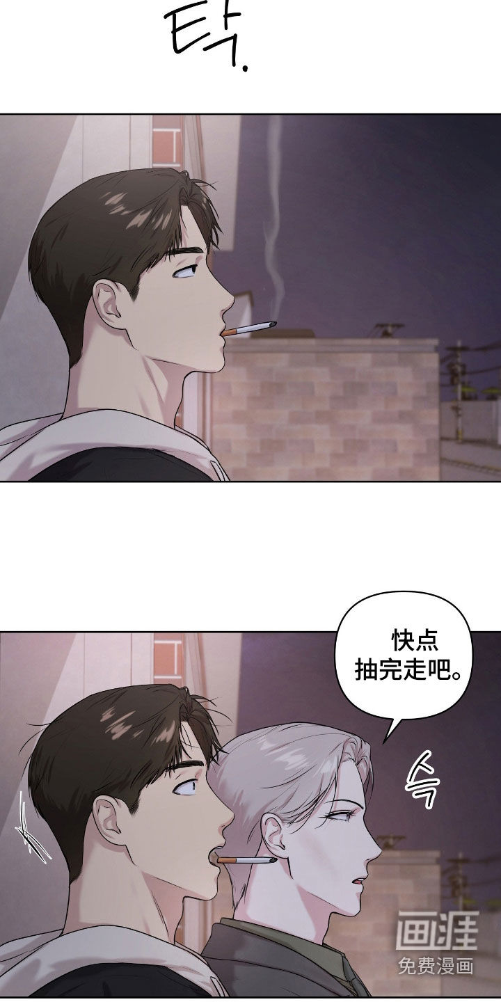 第58话7