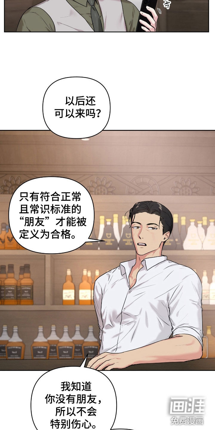 第58话5