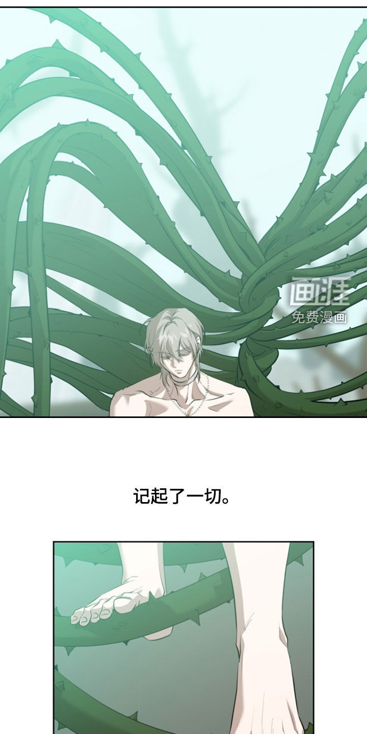 第86话35
