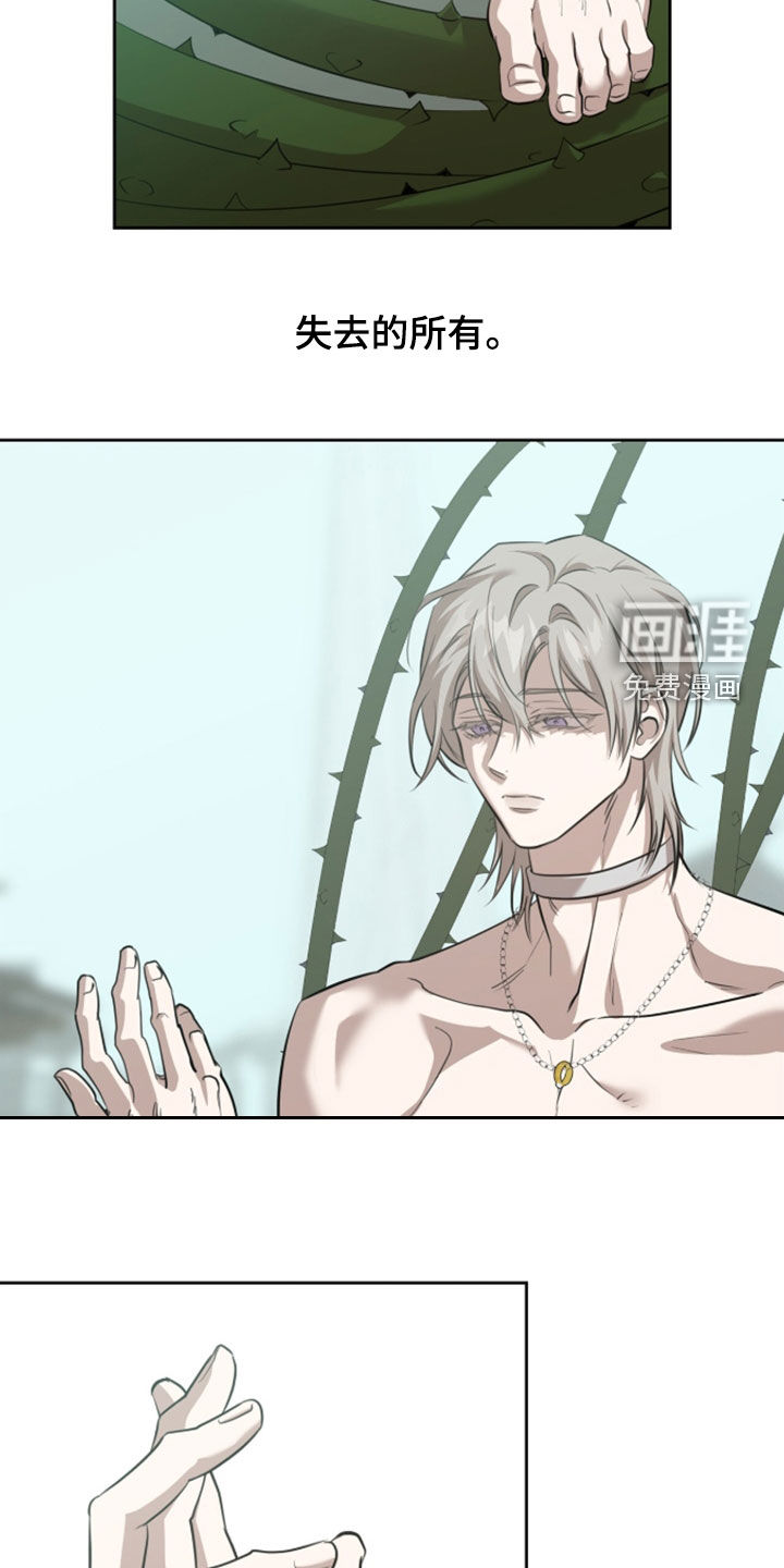 第86话36
