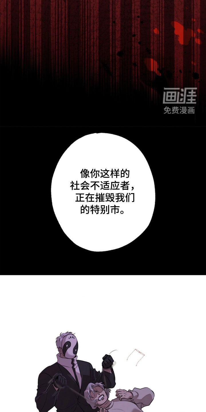第86话9
