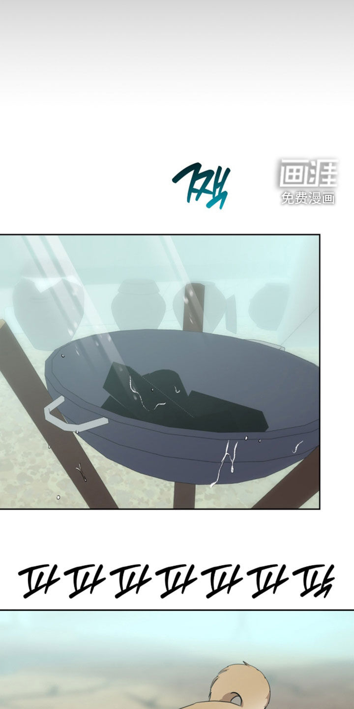 第86话11