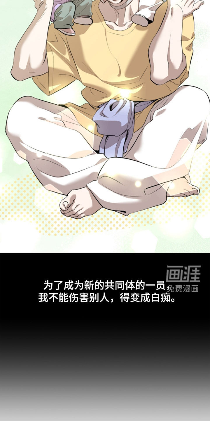 第86话20