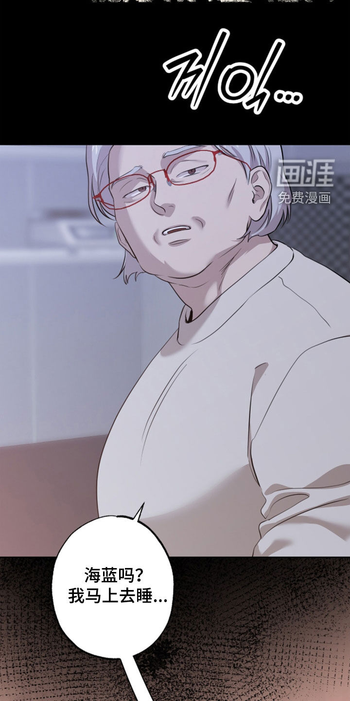 第86话7