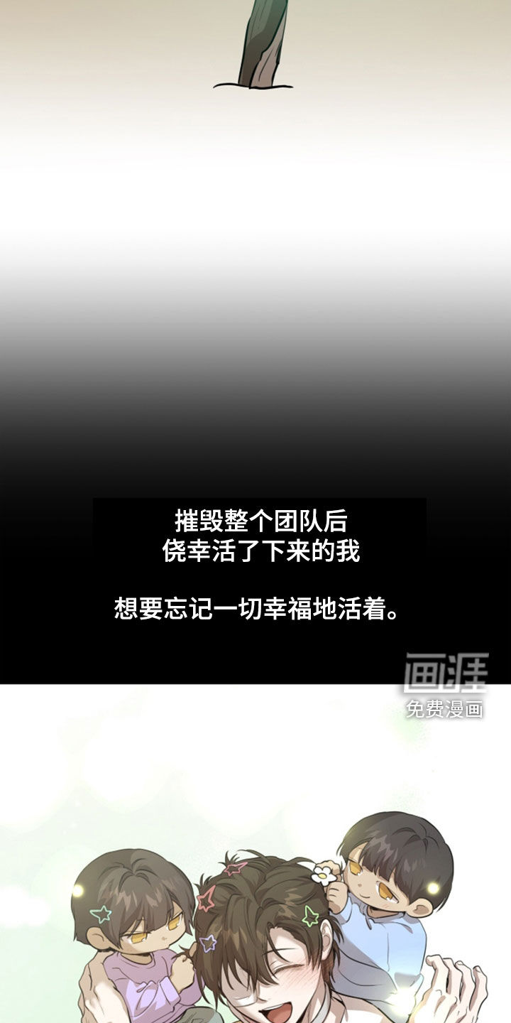 第86话19