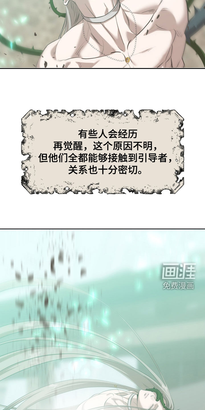 第86话25