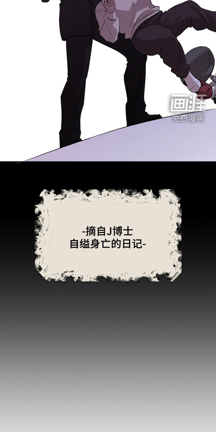 第86话10