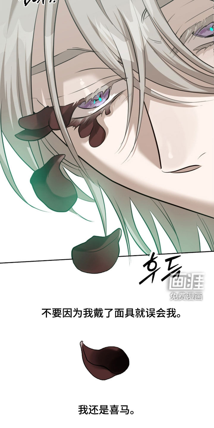 第86话31