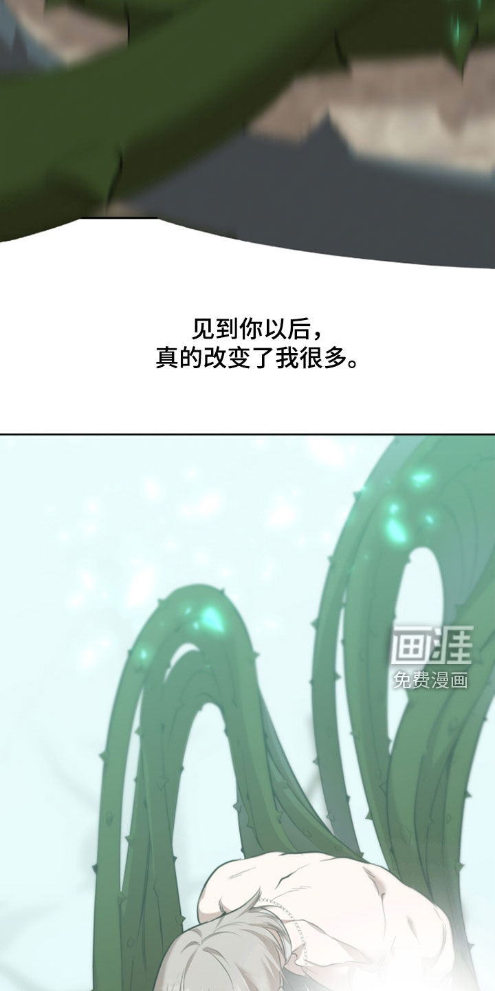 第86话27