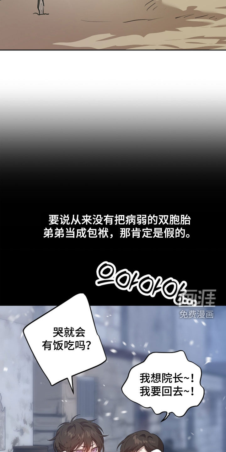 第86话15