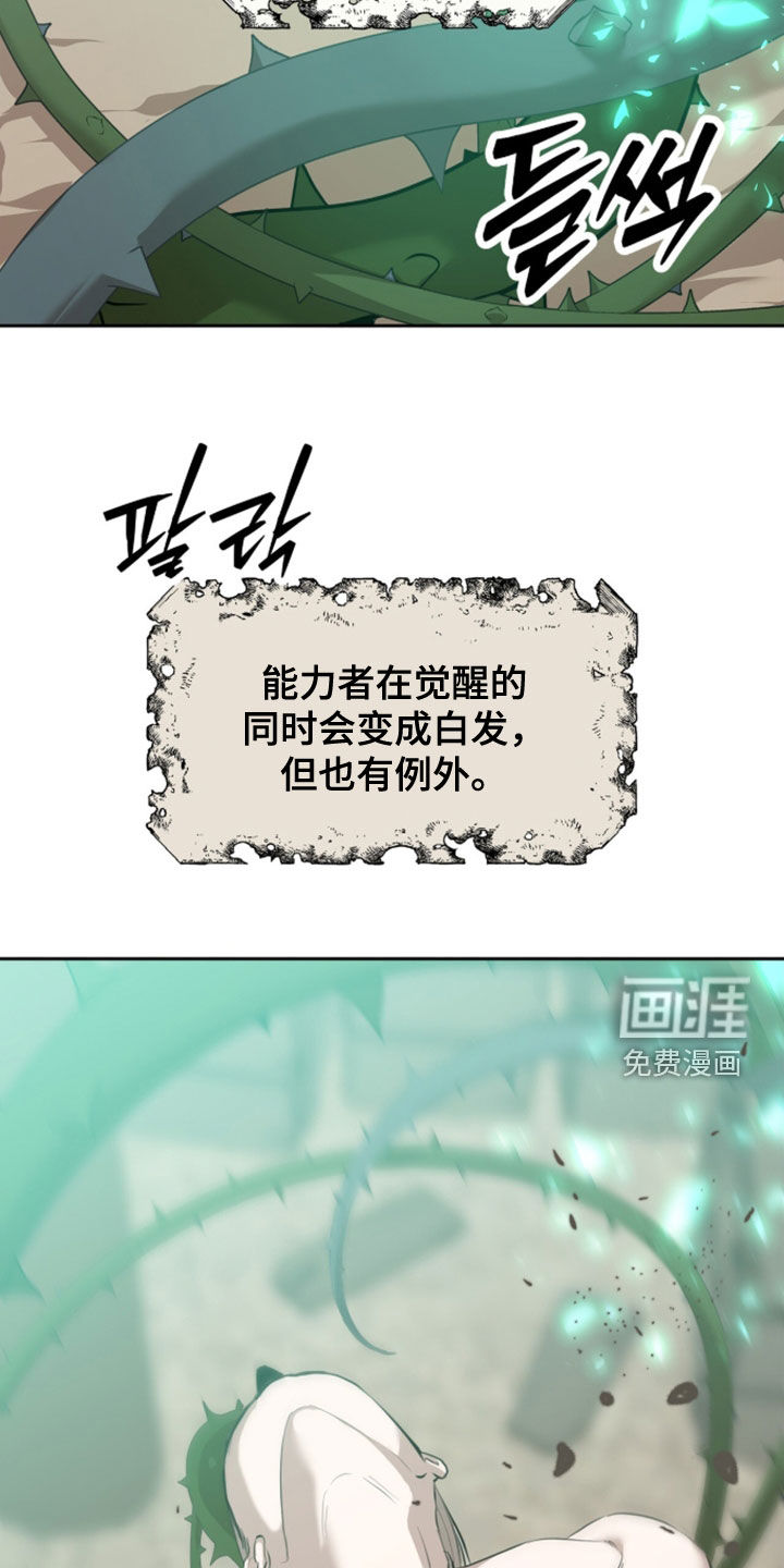 第86话24