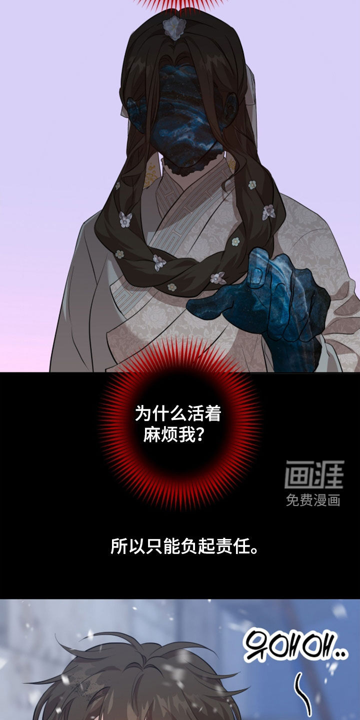 第86话17
