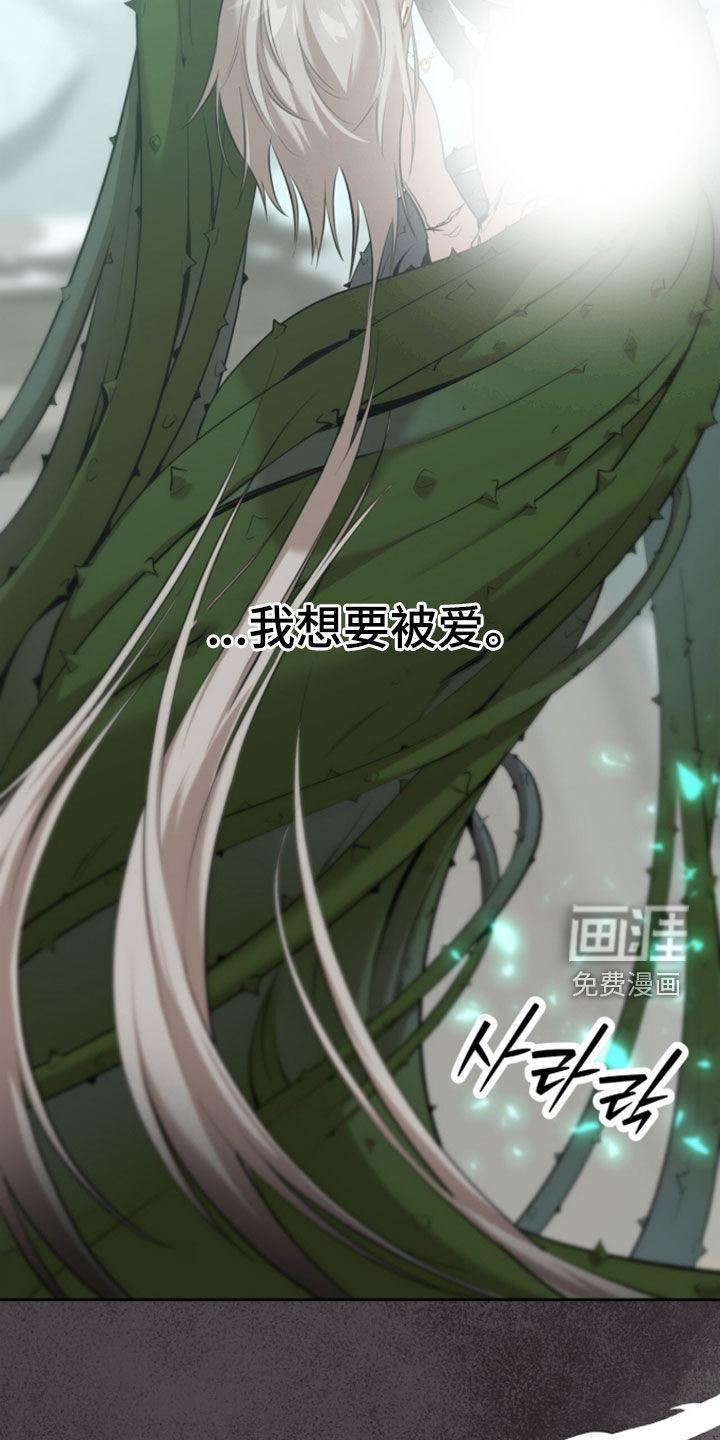 第86话28