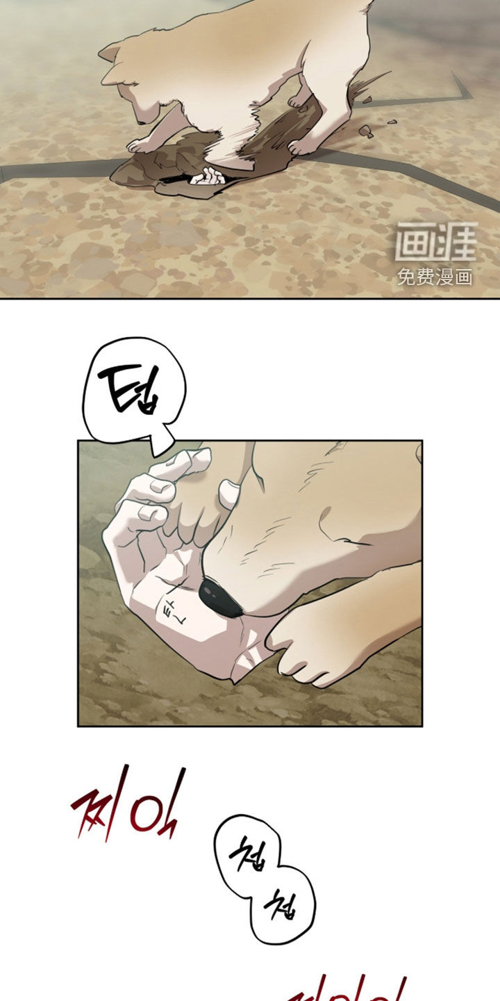 第86话12