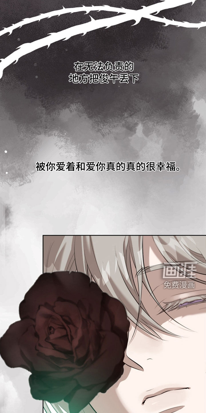 第86话29