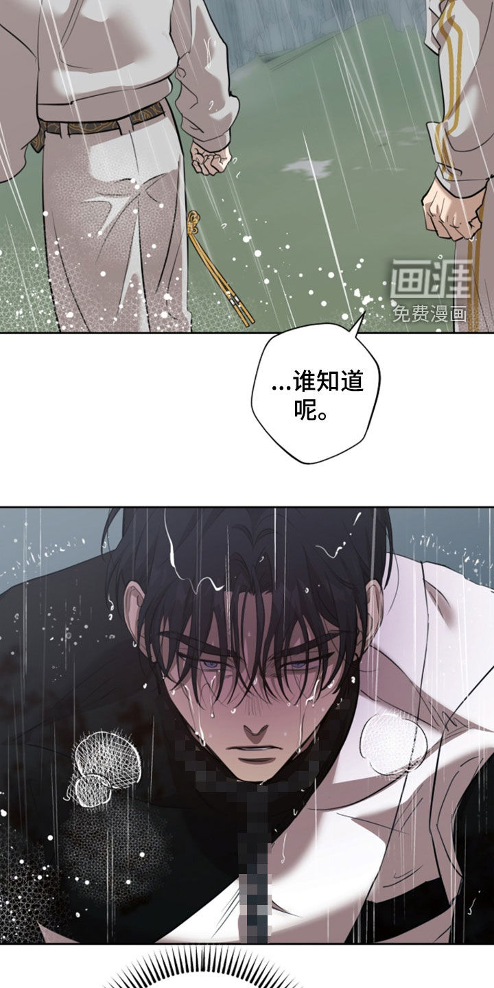 第85话7