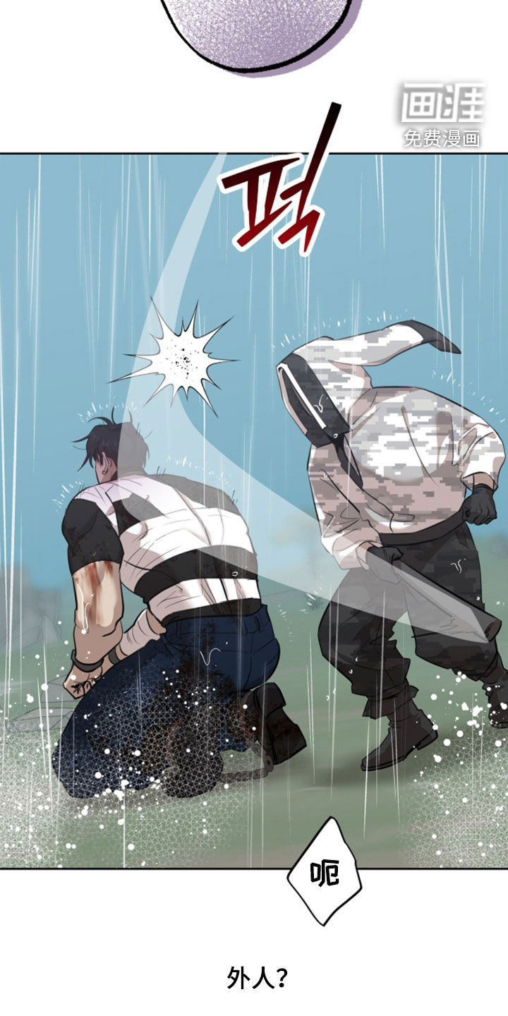 第85话20