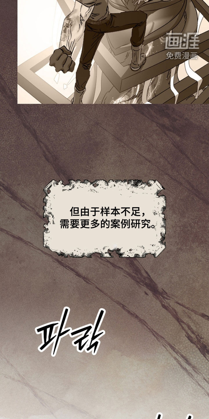 第85话36