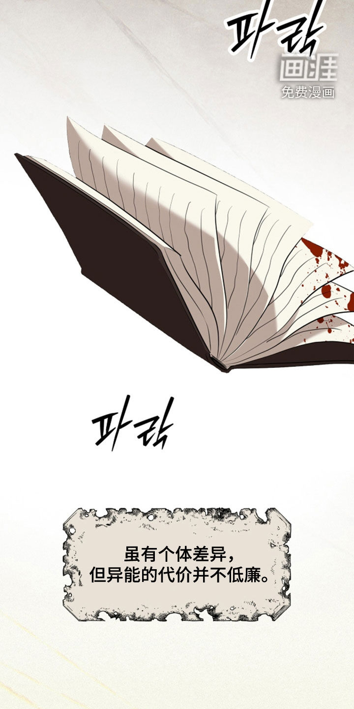 第85话37