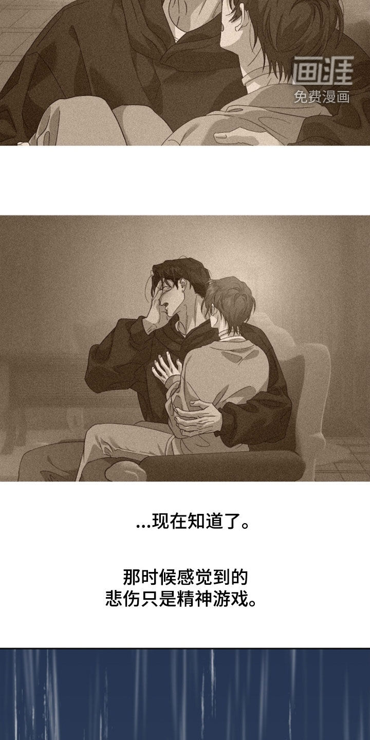 第85话22