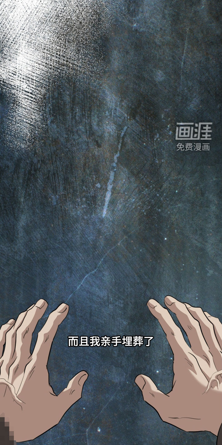 第85话16
