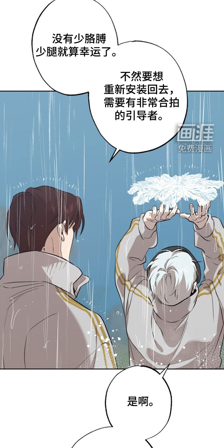 第85话11