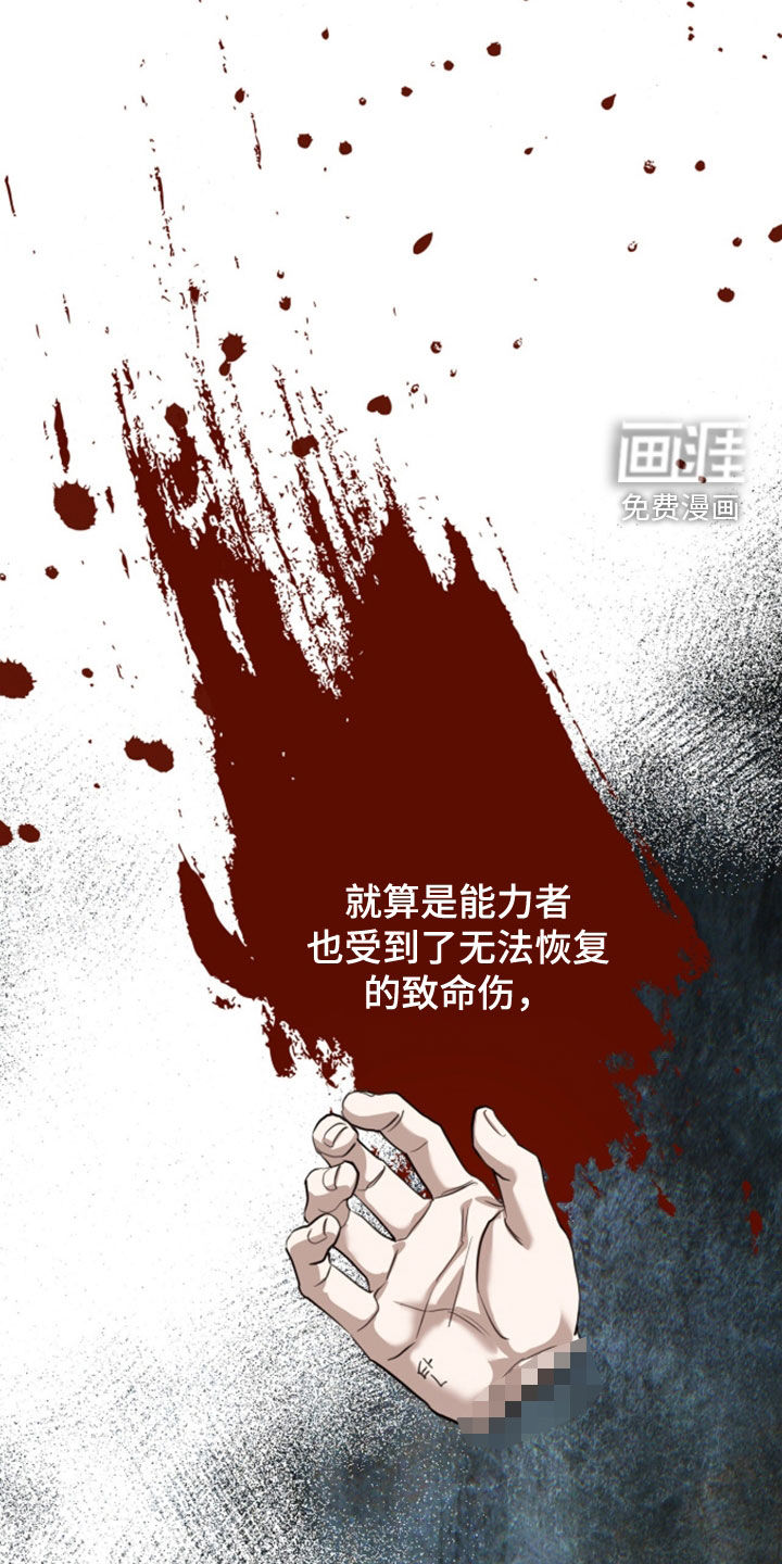 第85话15