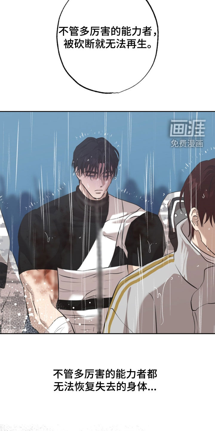 第85话12