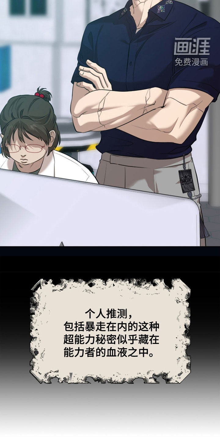 第85话41
