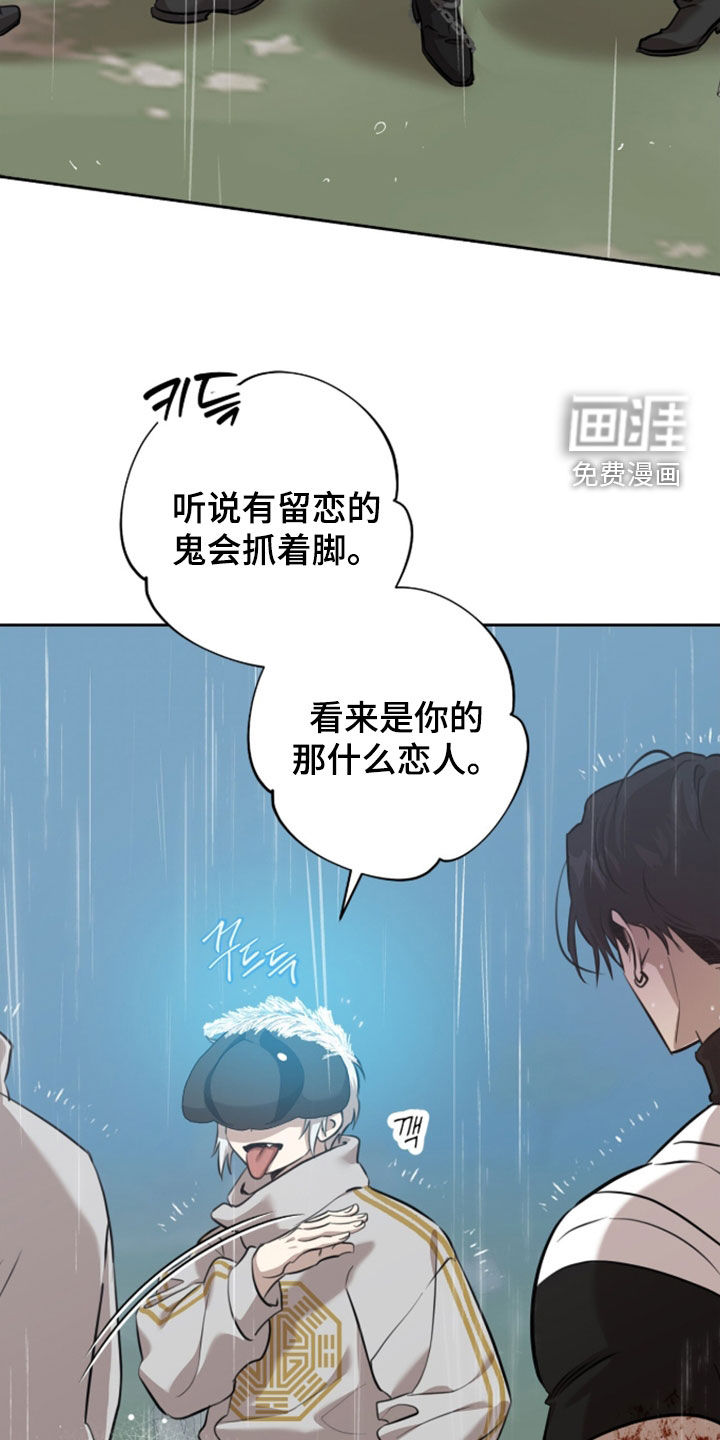 第85话3