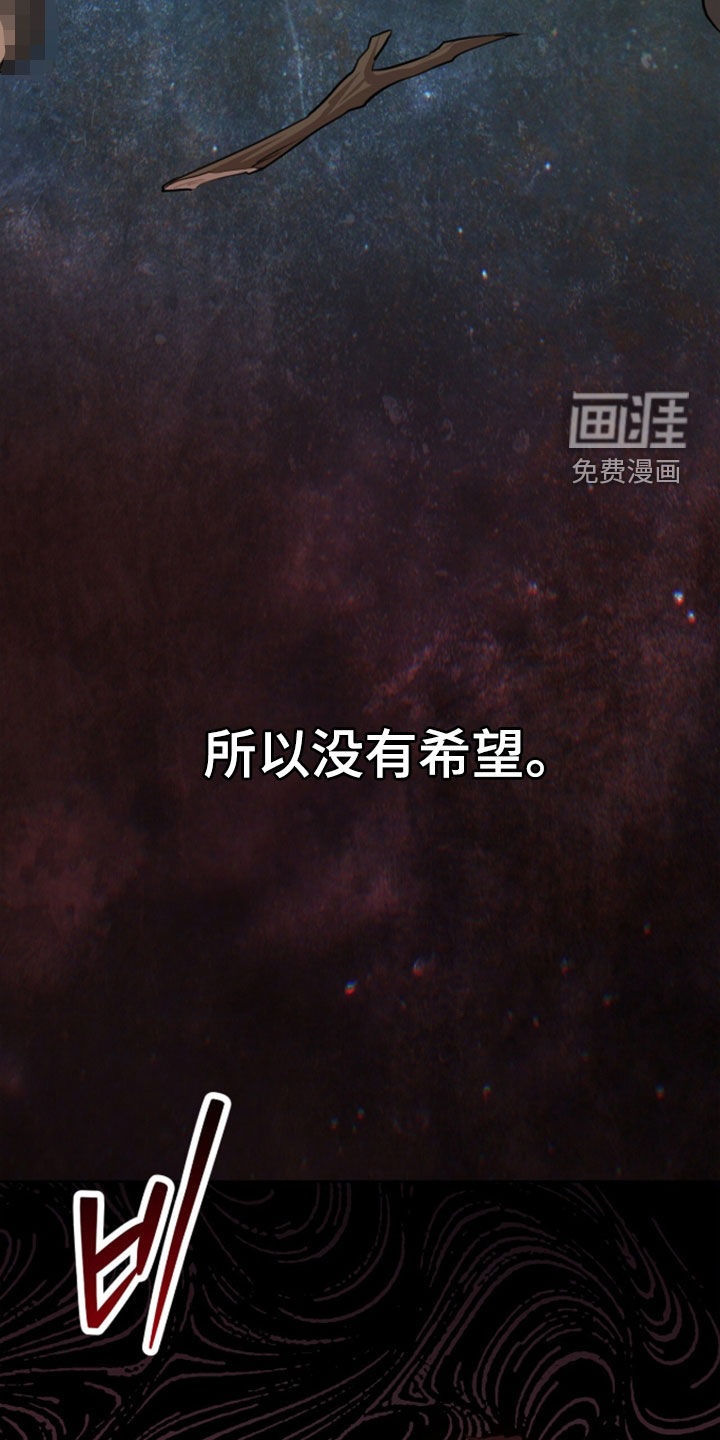 第85话17