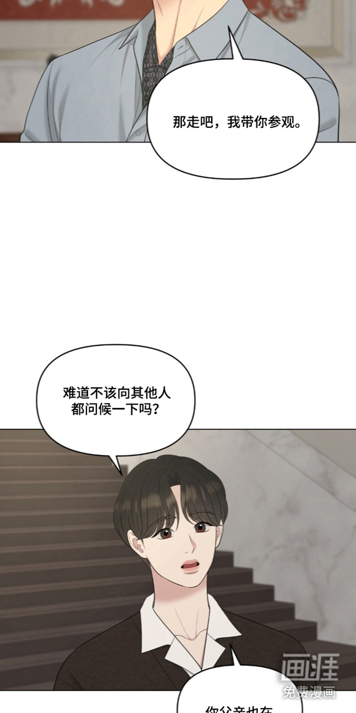 第120话5
