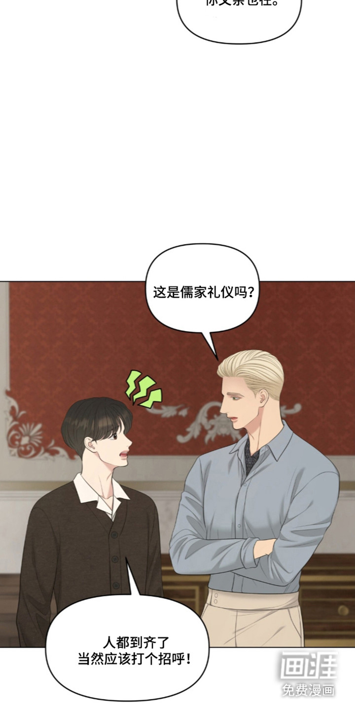 第120话6