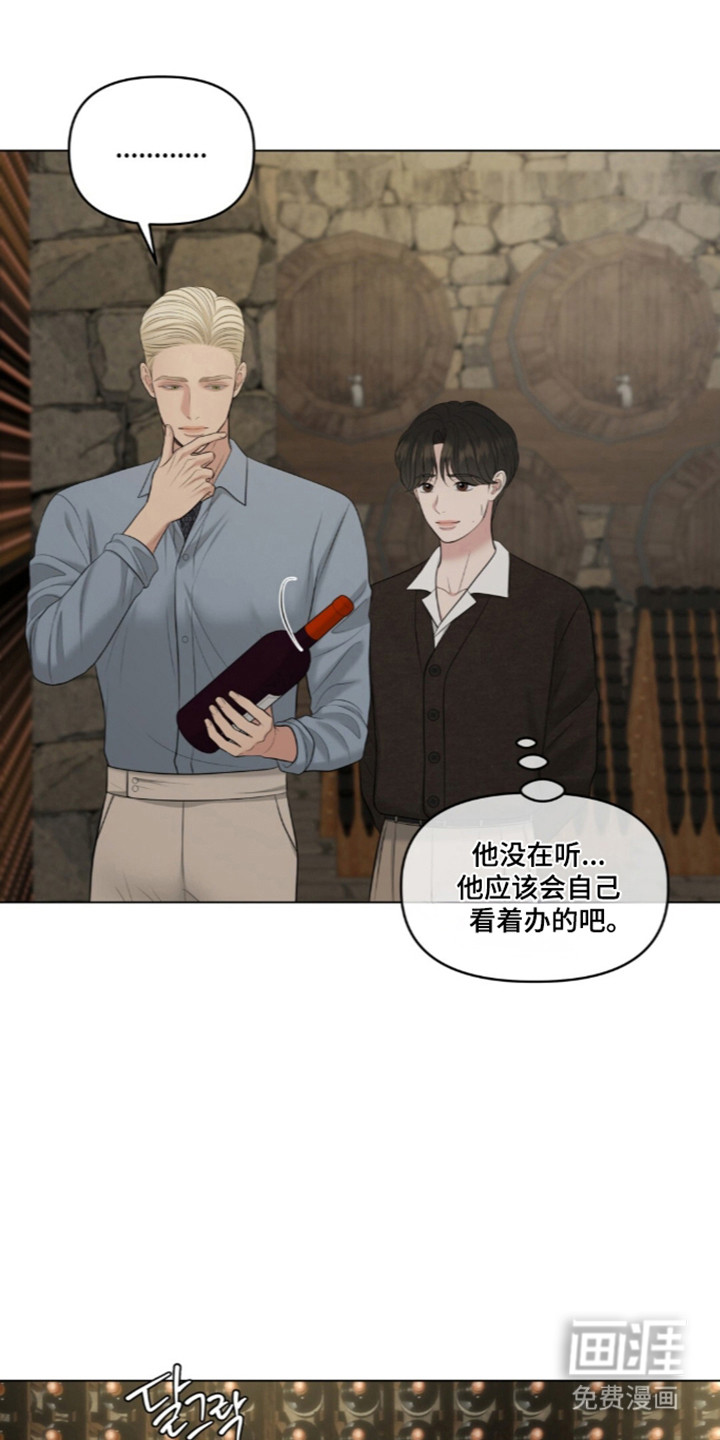 第120话29