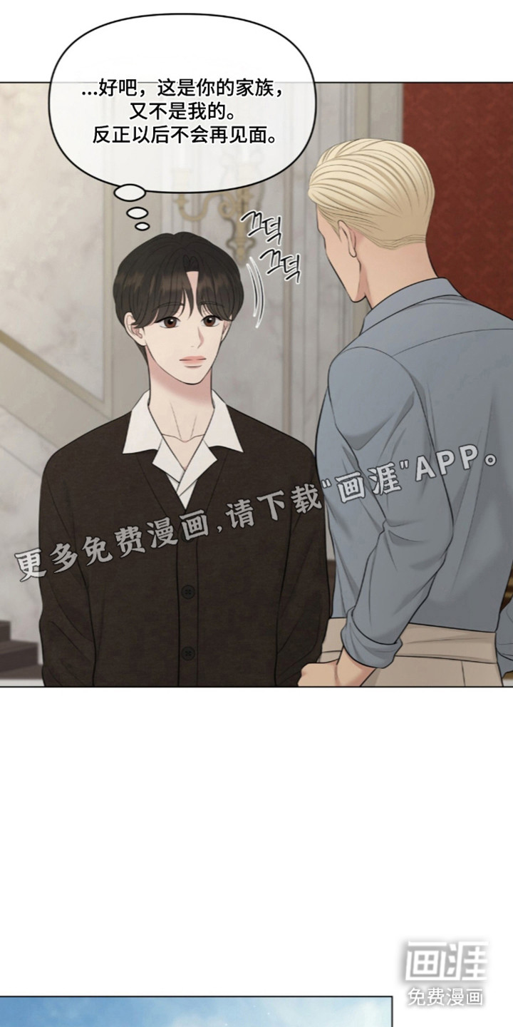 第120话11