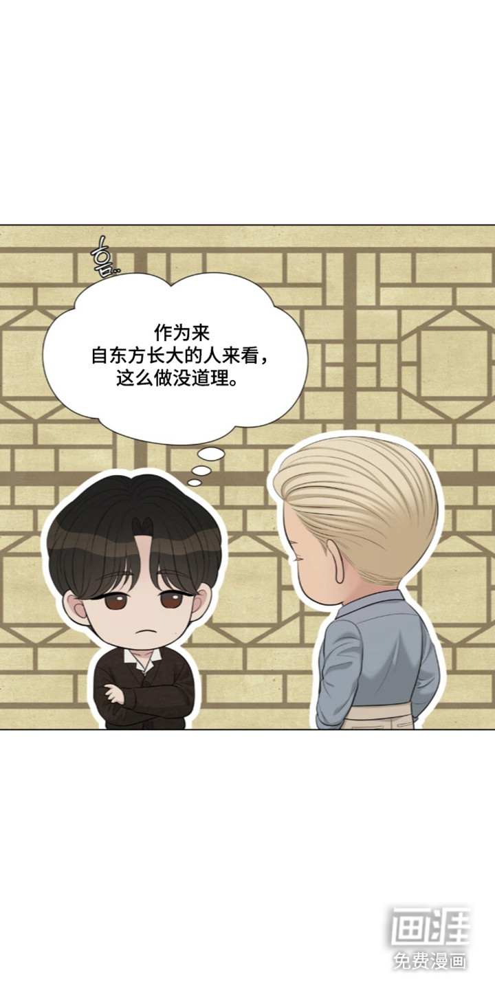 第120话10