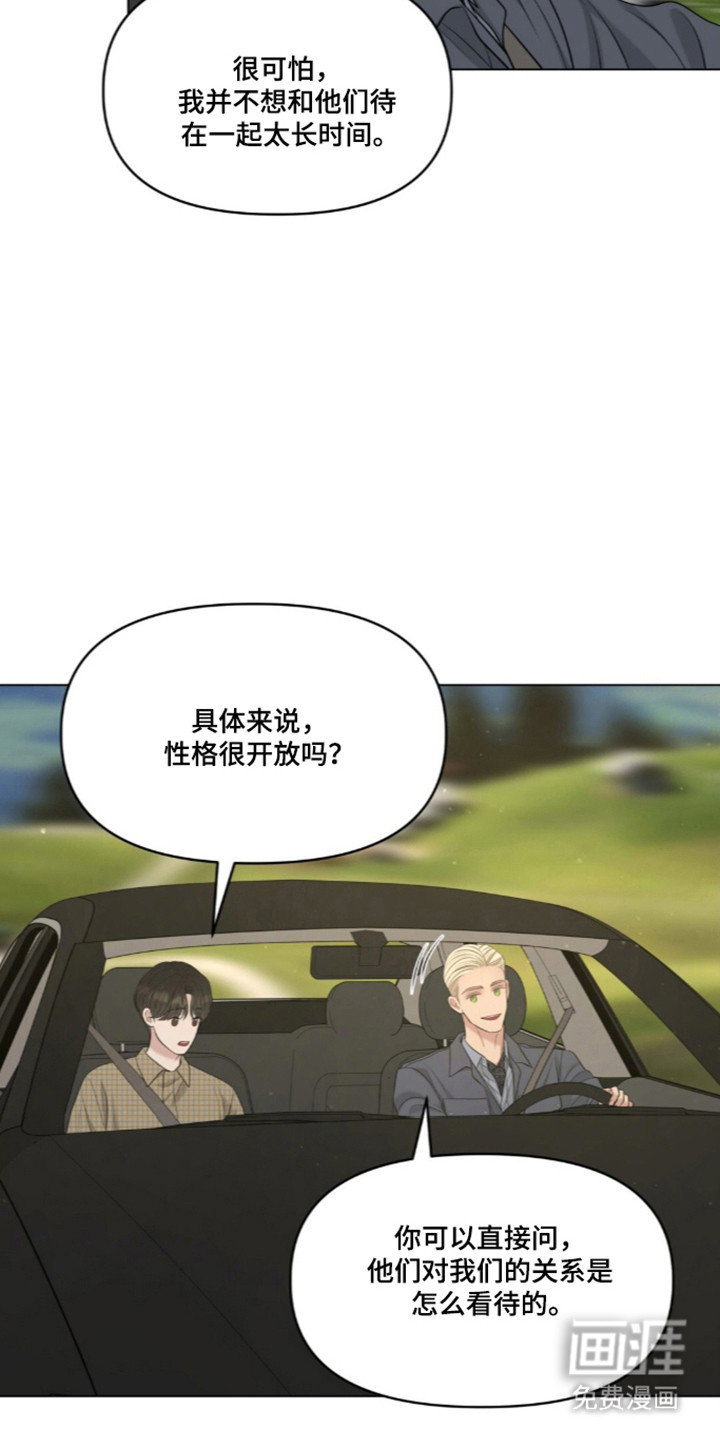 第119话12
