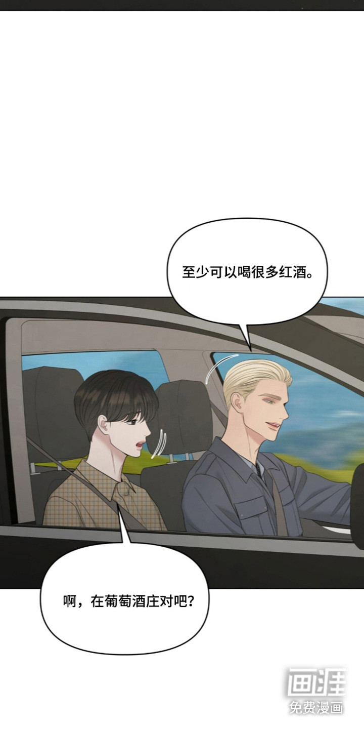 第119话7