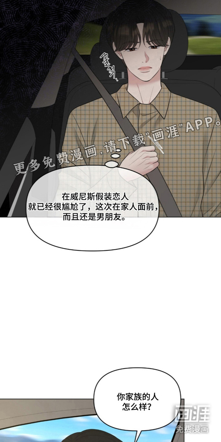 第119话10