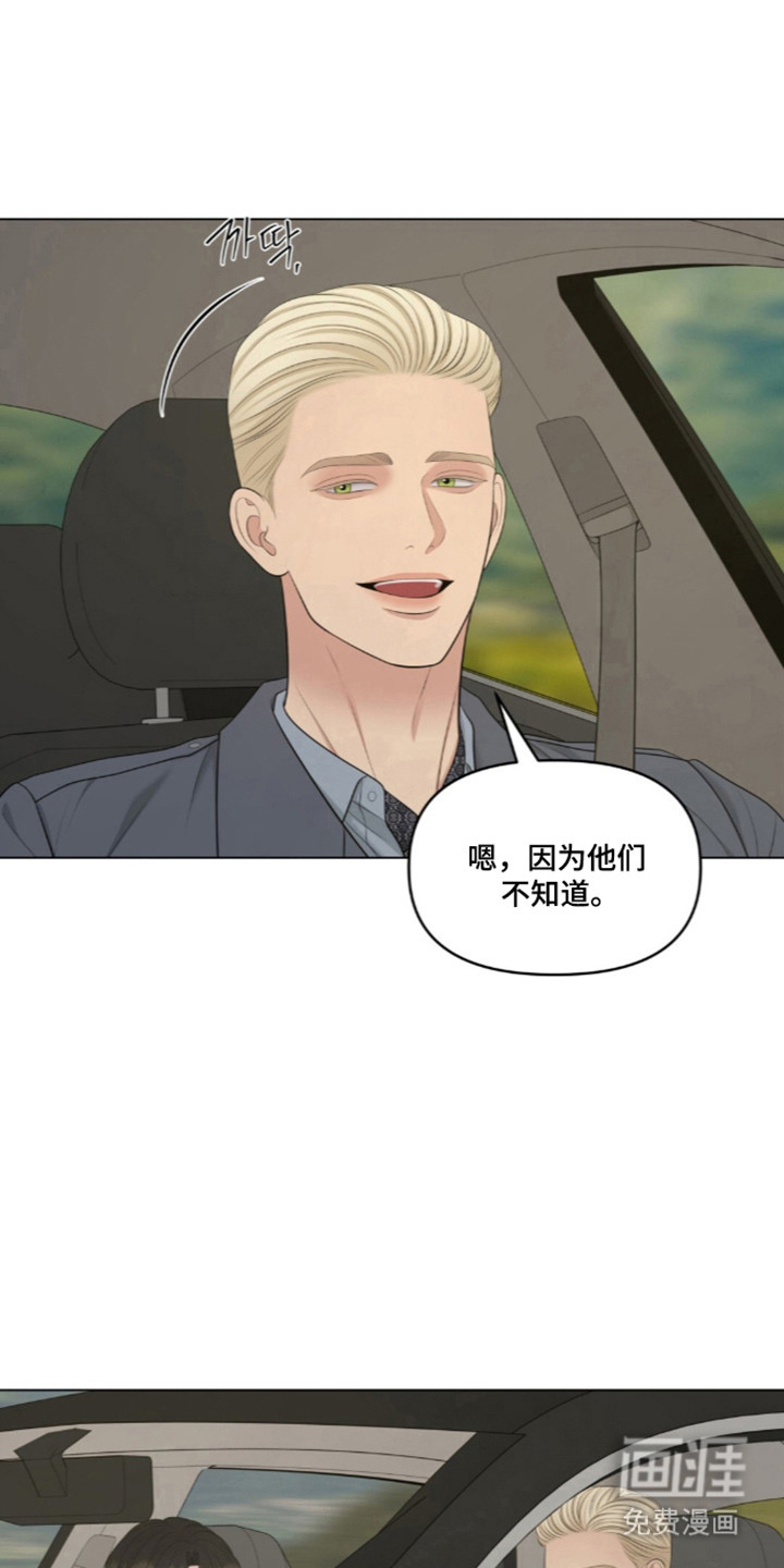 第119话14