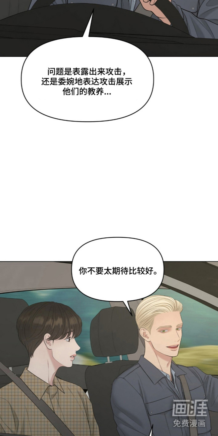 第119话16