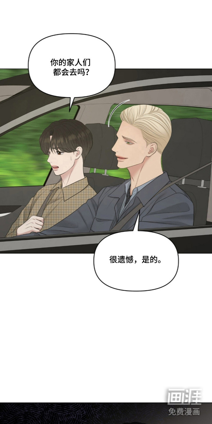 第119话9