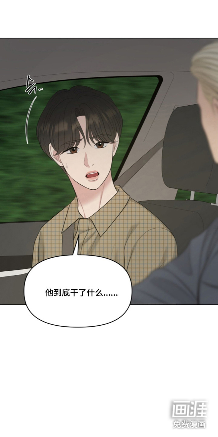 第119话19