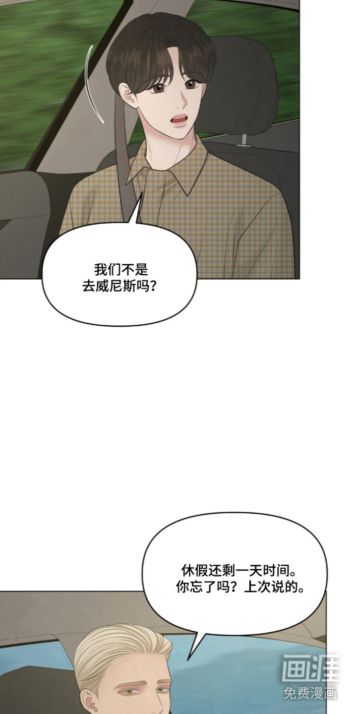 第119话5