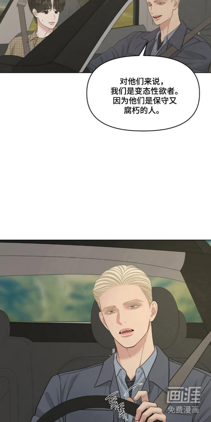第119话15