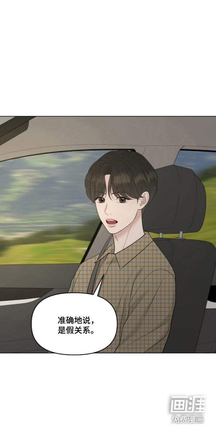 第119话13