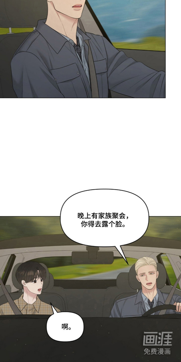 第119话6