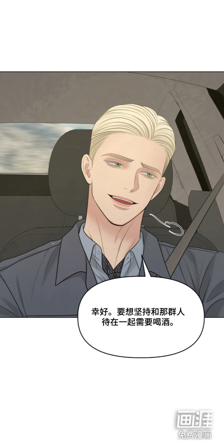 第119话8