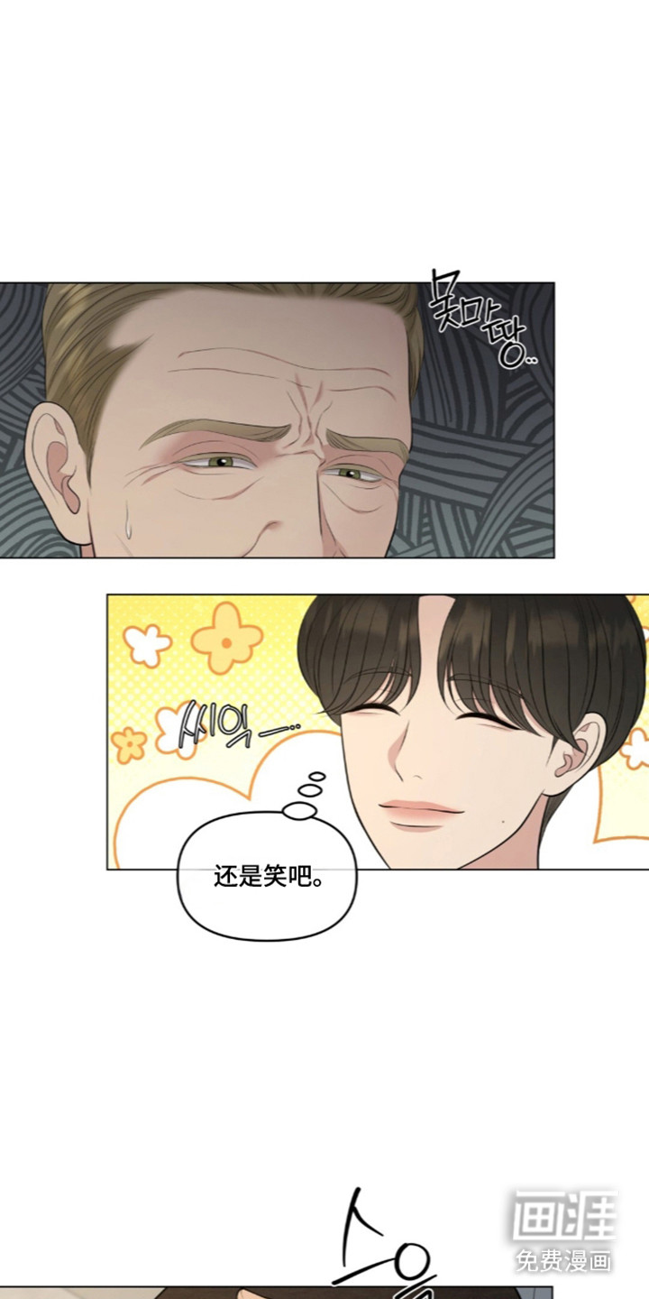 第119话28