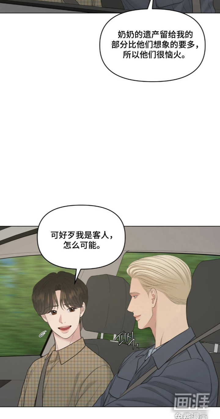 第119话17